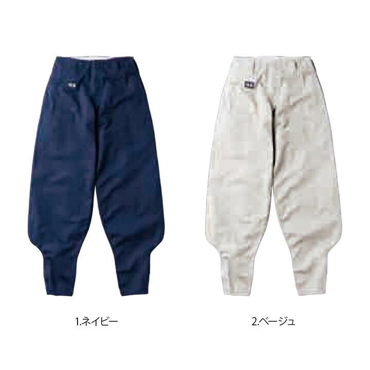 ぽちたら♡ ズボンのみ HOOH（鳳皇） 超々ロング八分 HOOH 4002 パンツ ニッカポッカ ズボン