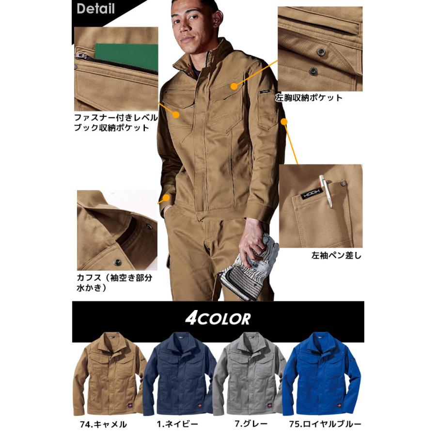 HOOH（鳳皇） 作業ジャンバー 溶接 作業服 難燃素材 ブルゾン 綿100