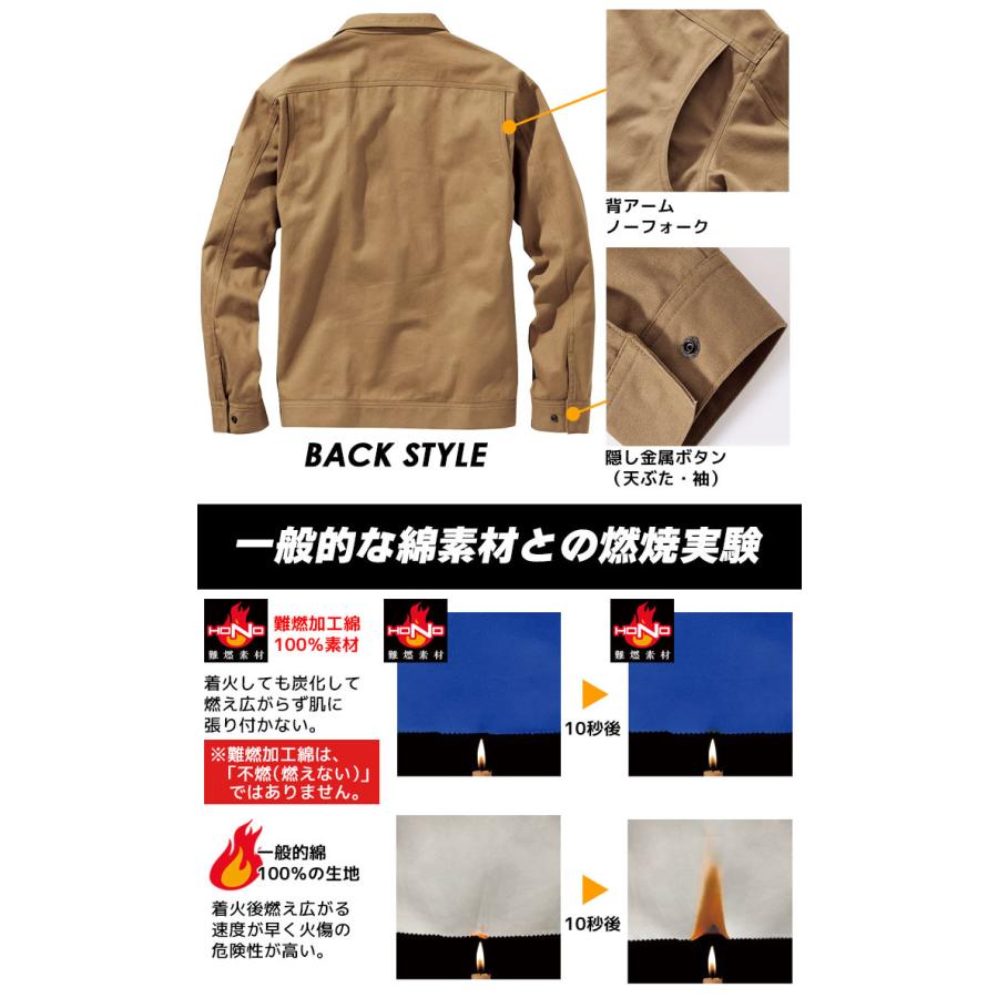 HOOH 作業ジャンバー 溶接 作業服 難燃素材 ブルゾン 綿100 4203 