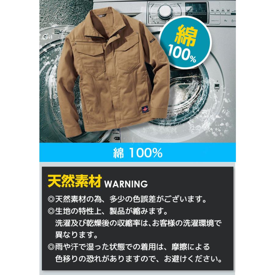 HOOH（鳳皇） ジャンバー 溶接 作業服 難燃素材 ブルゾン 綿100 4203