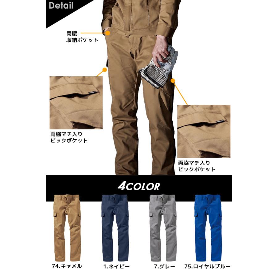 HOOH（鳳皇） カーゴパンツ 綿100 難燃素材 火に強い ワークパンツ