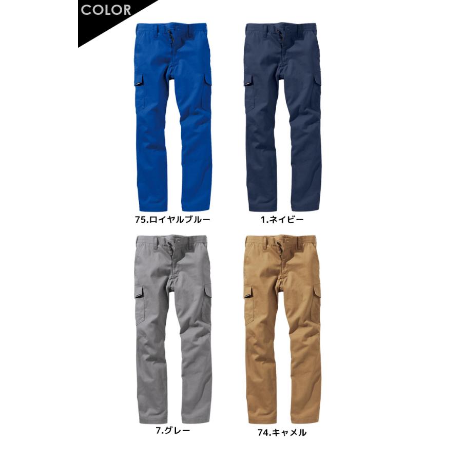 HOOH（鳳皇） カーゴパンツ 綿100 難燃素材 火に強い ワークパンツ