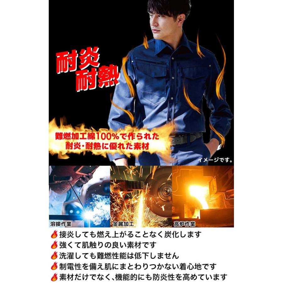 HOOH（鳳皇） ワークシャツ 綿100% 難燃素材 火に強い 4207 ジャケット