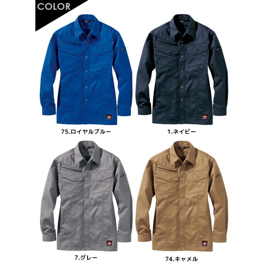 HOOH（鳳皇） ワークシャツ 綿100% 難燃素材 火に強い 4207 ジャケット