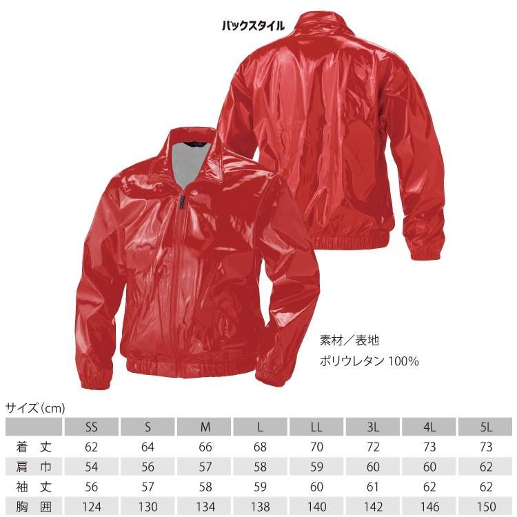 HOOH（鳳皇） P.U.ブルゾン 5200 村上被服 秋冬 長袖 作業服 作業着