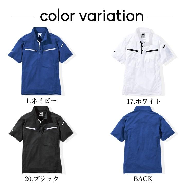 HOOH（鳳皇） ポロシャツ 半袖 メッシュ DRY ドライ 605 VILEA 吸汗速