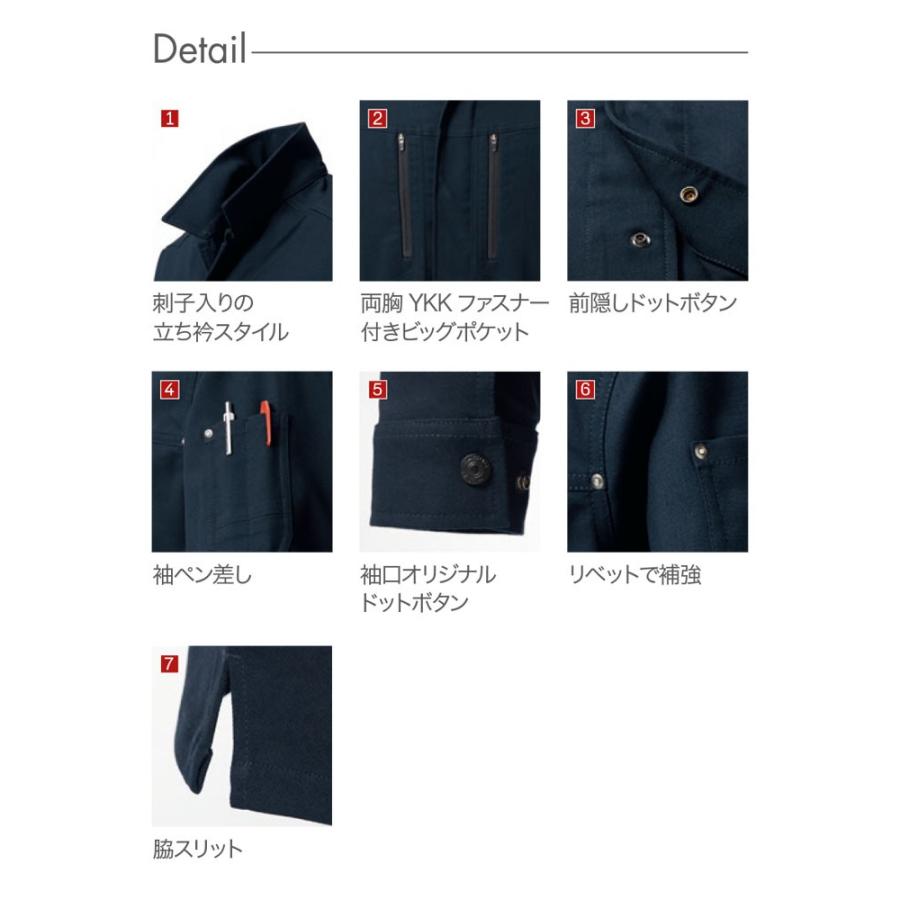 HOOH（鳳皇） 作業着 長袖シャツ 村上被服 6301 フルハーネス対応