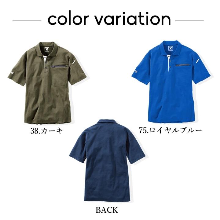 HOOH（鳳皇） ポロシャツ 半袖 メッシュ DRY ドライ 805 VILEA JIS