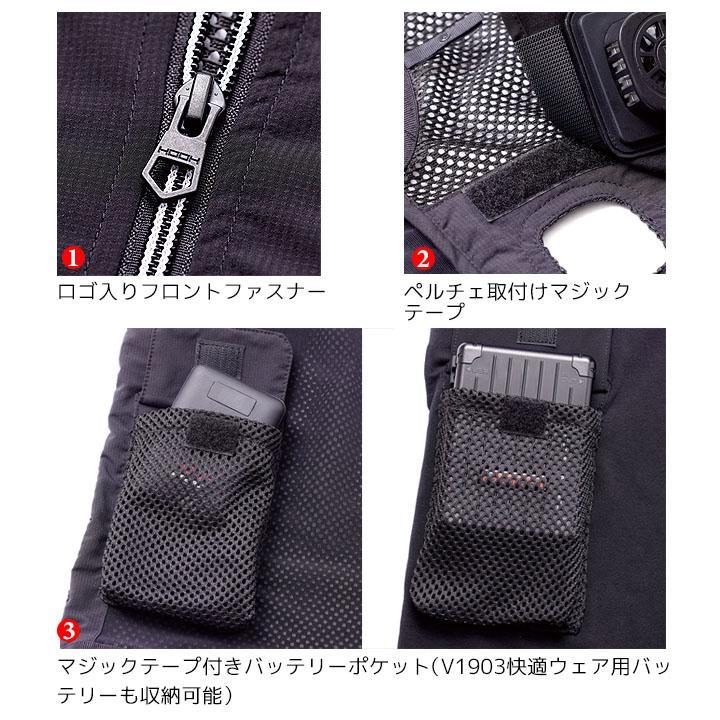 HOOH（鳳皇） 【即日発送】HOOH 村上被服 夏冬兼用 ペルチェベスト