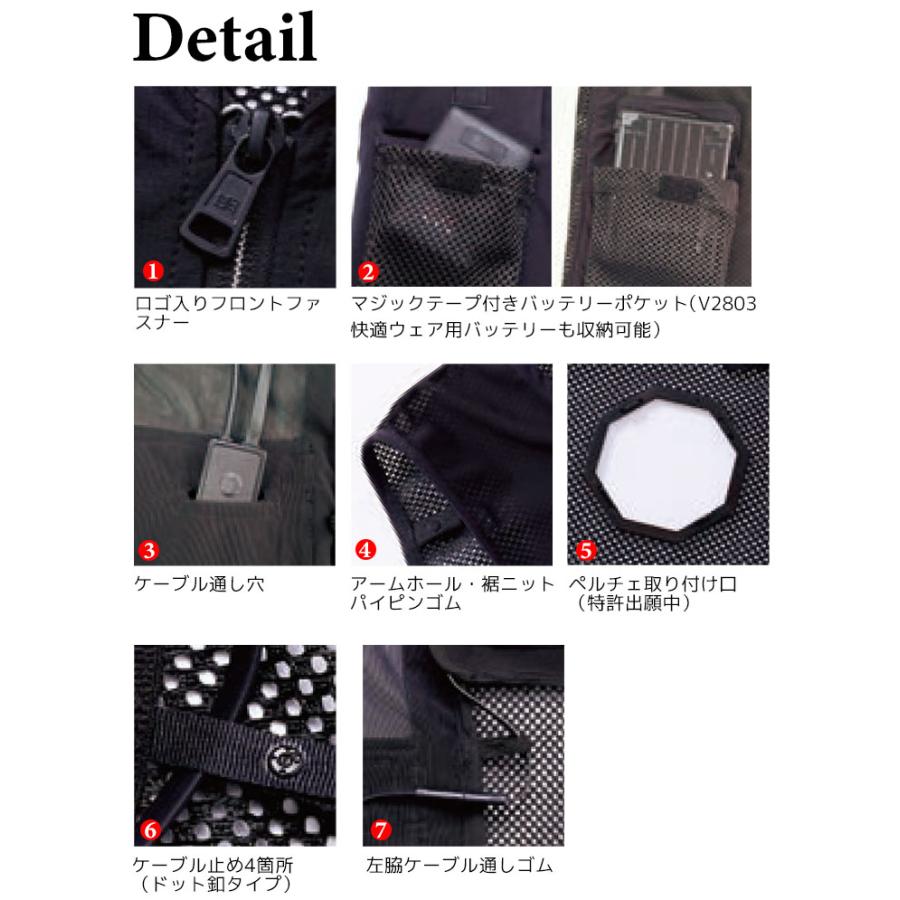 即日発送 ペルチェ ベスト フルセット バッテリー付き 冷却 HOOH 村上