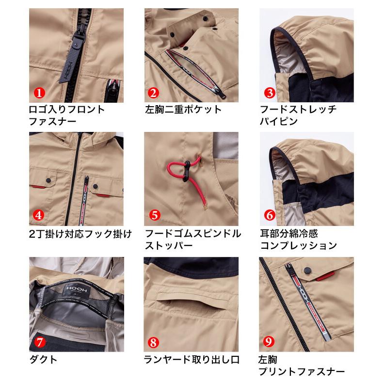 HOOH（鳳皇） 即日発送 快適ウェア 長袖ブルゾン V1122 ハイバック