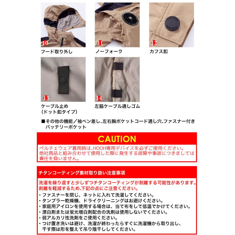 HOOH（鳳皇） 即日発送 快適ウェア 長袖ブルゾン V1122 ハイバック
