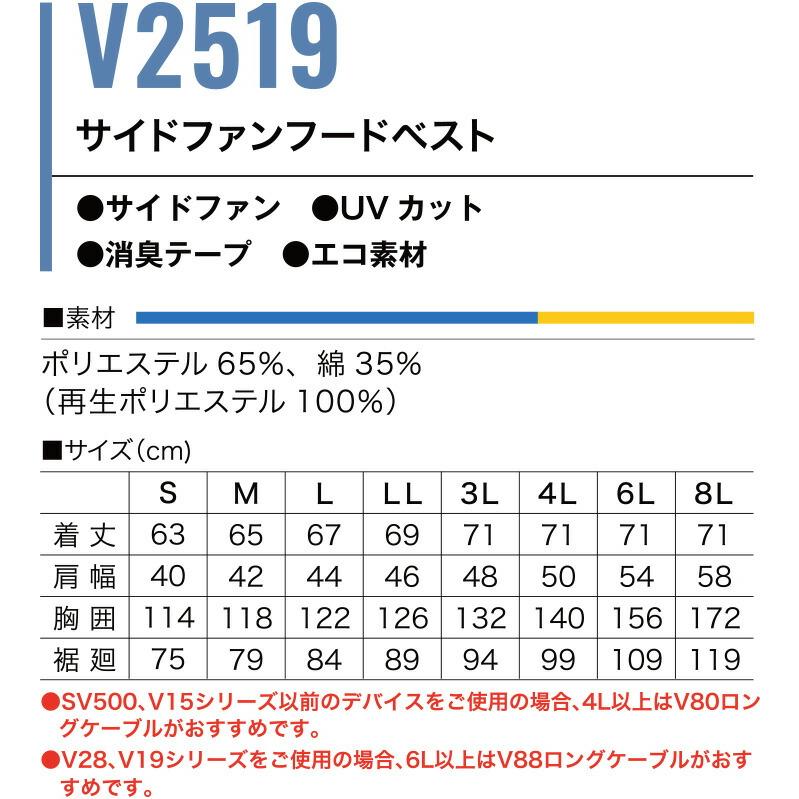 COVEROSS 空調服 LLサイズ 作業服・作業用品 空調服長袖ブルゾン ジーベックXEBECxe98002【サン