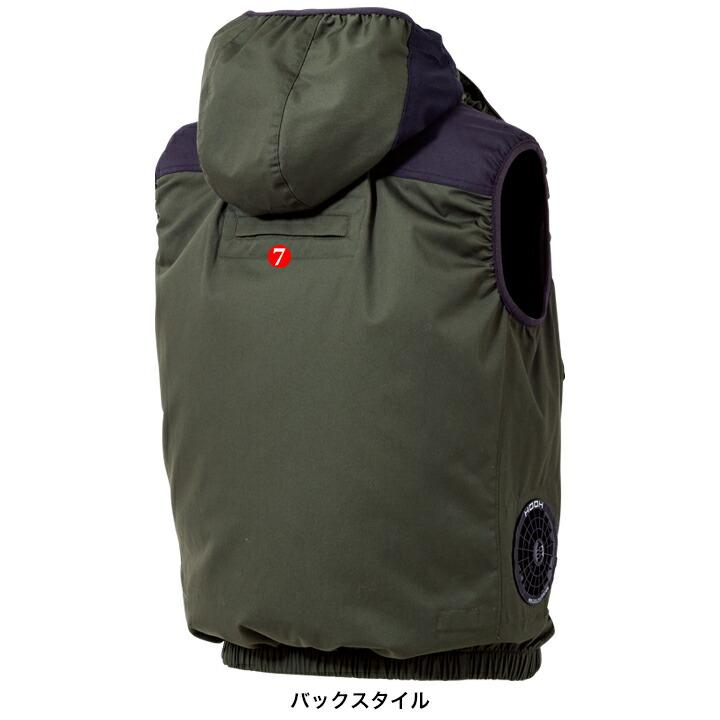HOOH（鳳皇） 即日発送 空調服 サイドファン ベスト HOOH V2519 空調