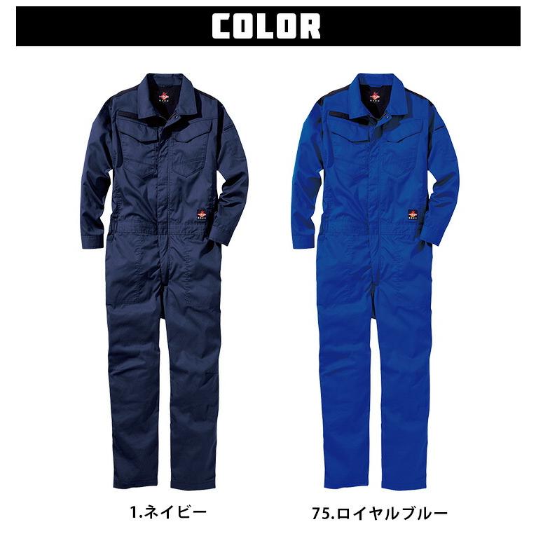 HOOH（鳳皇） 空調つなぎ 作業服 ファン対応 村上被服 服のみ 快適