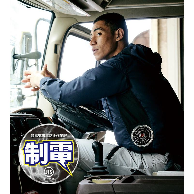 HOOH（鳳皇） 【即日発送】空調作業服 ファン対応 長袖フード