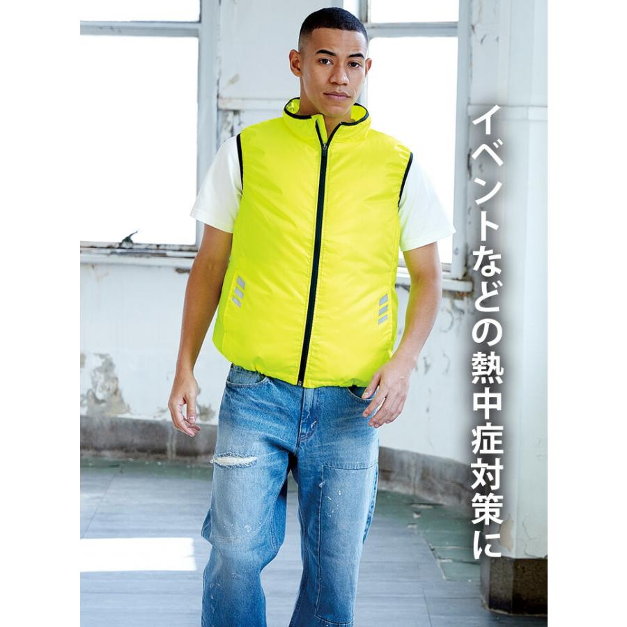 HOOH（鳳皇） 村上被服 空調作業服 ファン対応 ネオンカラーファン