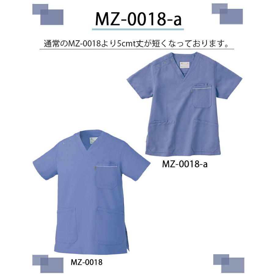 スクラブ ミズノ 医療 白衣 男女兼用 MZ-0018-a 医療用白衣 医者 看護師 病院 動物病院 男性用 女性用 MIZUNO 即日発送 送料無料｜darumashouten｜06