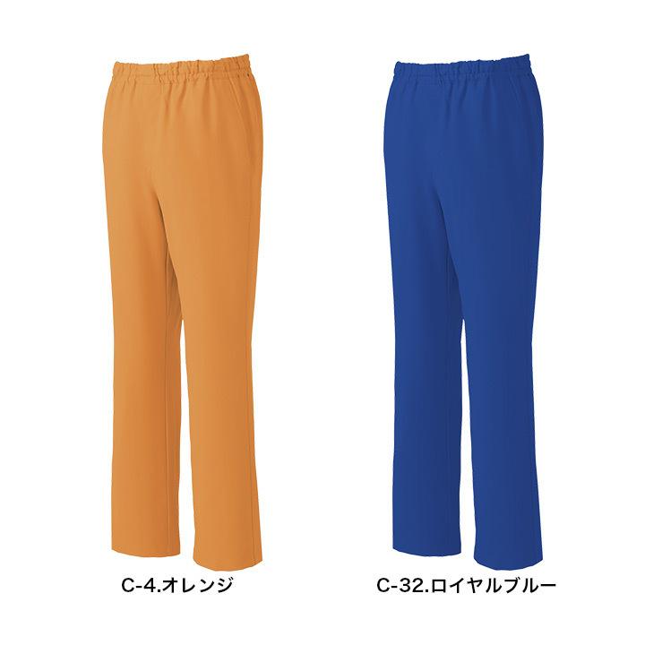 MIZUNO（ミズノ） スクラブパンツ 男女兼用 MZ-0019 透け防止 制電 制