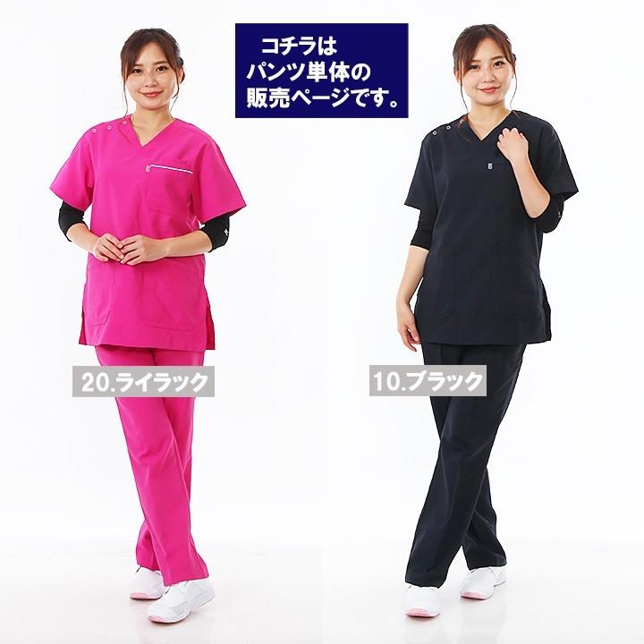 MIZUNO（ミズノ） スクラブパンツ 男女兼用 MZ-0019 透け防止 制電 制