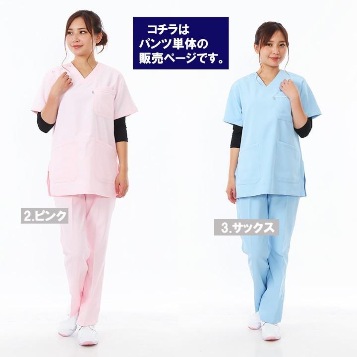 MIZUNO（ミズノ） スクラブパンツ 男女兼用 MZ-0019 透け防止 制電 制