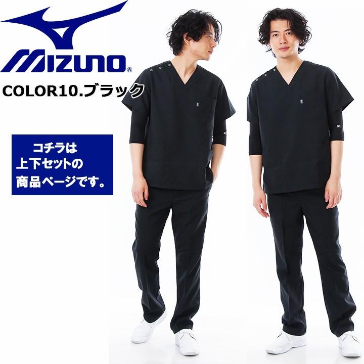 極美良品 MIZUNO ミズノ ウエア 上下 ミズノチーム上下M 極美良品 MIZUNO ミズノ ウエア 上下 MIZUNO - 極美