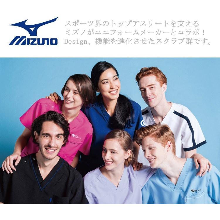 スクラブ 上下セット ミズノ MIZUNO ネイビー上下 男女兼用 MZ-0021 MZ-0022 制電 制菌 医療白衣 ドクター チームスクラブ 動物病院 即日発送 送料無料｜darumashouten｜05