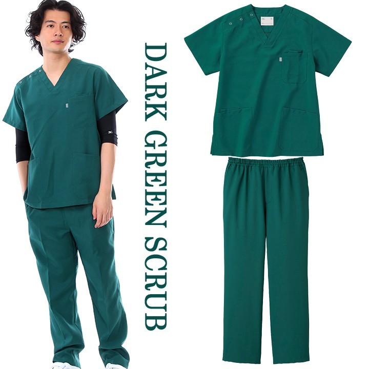 MIZUNO（ミズノ） スクラブ 上下セット ダークグリーン上下 男女兼用