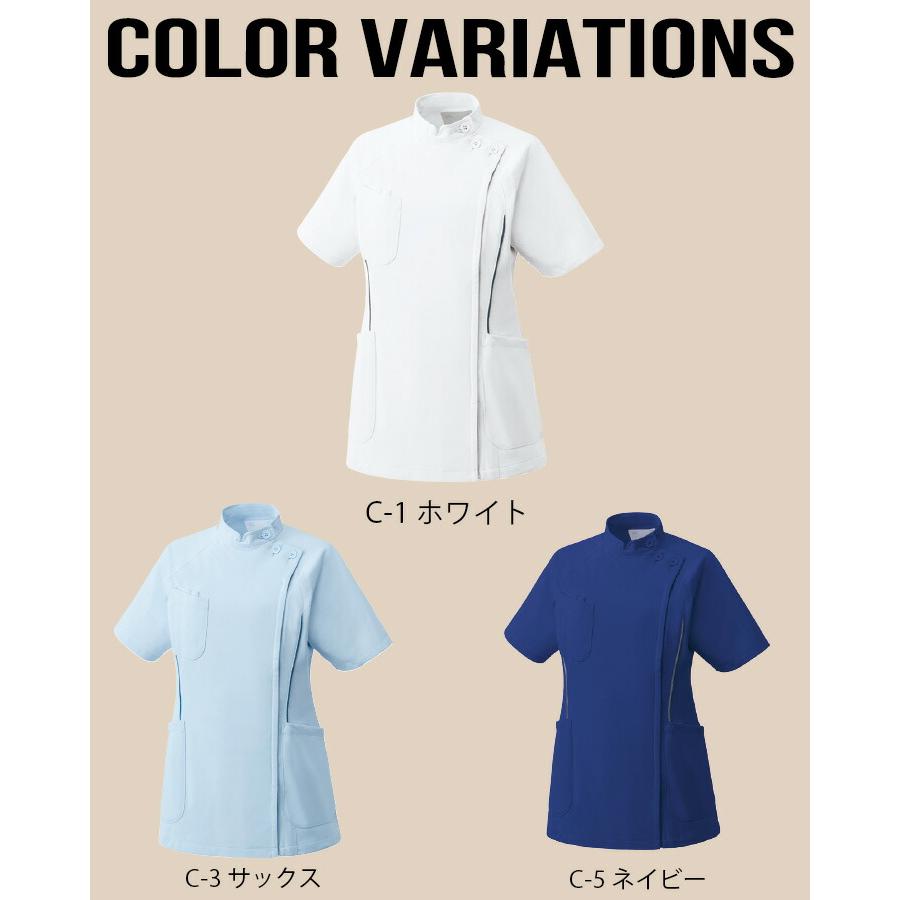 MIZUNO（ミズノ） ケーシー ジャケット 医療 白衣 スクラブ 女性用
