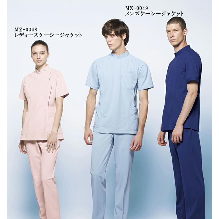 MIZUNO（ミズノ） 白衣 ケーシージャケット 脇パイピング入り 男性用