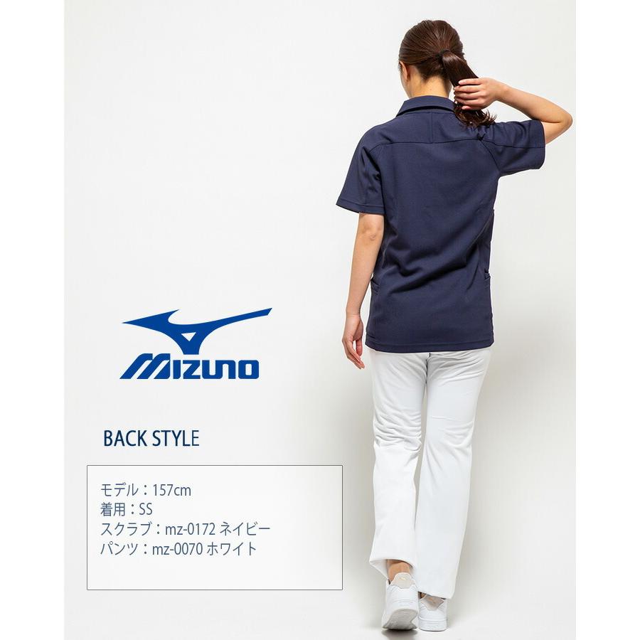 MIZUNO（ミズノ） スクラブパンツ 医療 白衣 レディース MIZUNO MZ