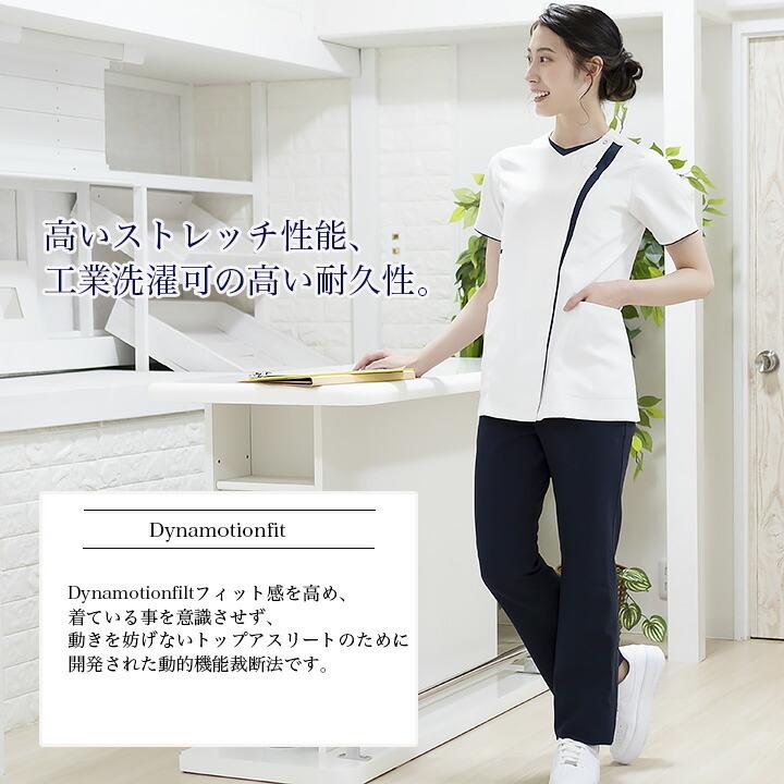 MIZUNO（ミズノ） パンツ 女性用 医療用 白衣 看護師 ナース ウエスト