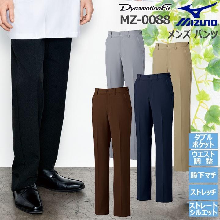MIZUNO（ミズノ） ウエストアジャスター付 股下マチ付 パンツ 男性用