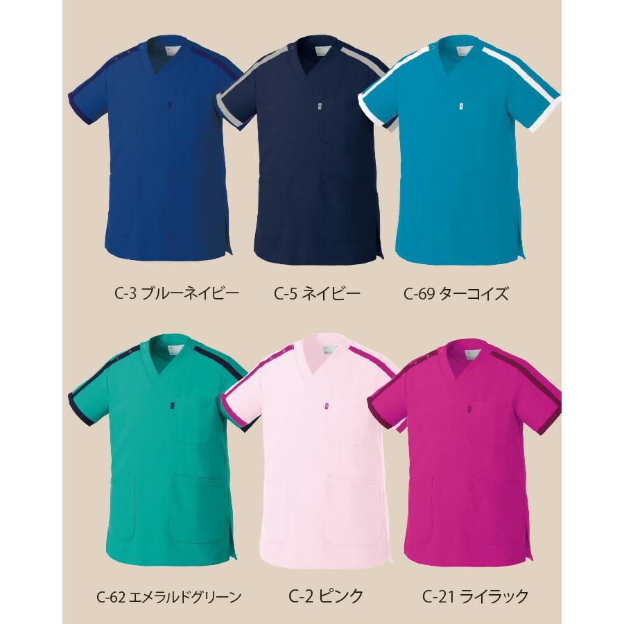 MIZUNO（ミズノ） パイピング入りスクラブ 男女兼用 MZ-0090