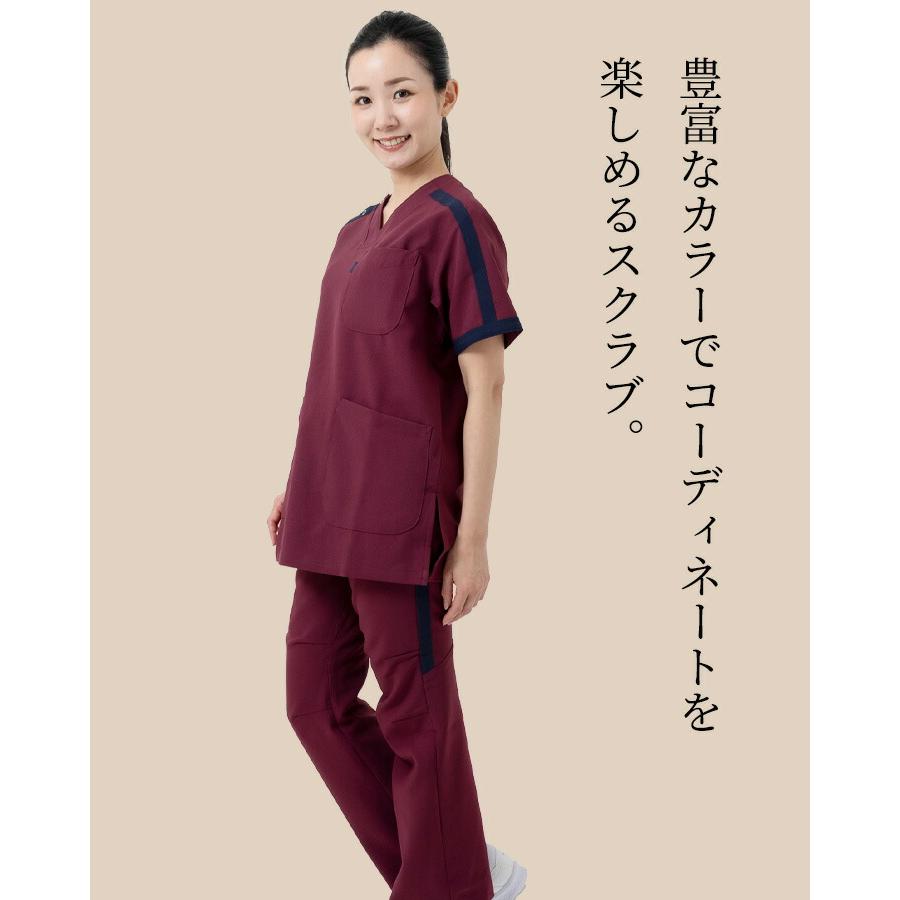 MIZUNO（ミズノ） パイピング入りスクラブ 男女兼用 MZ-0090