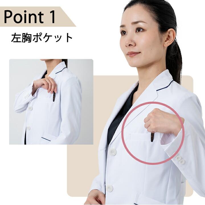 MIZUNO（ミズノ） ドクターコート 白衣 パイピング入り Drコート 女性