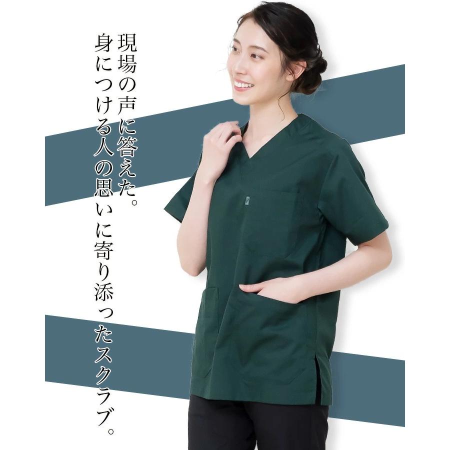 MIZUNO（ミズノ） ストレッチスクラブ MZ-0120 男女兼用 レーヨン混