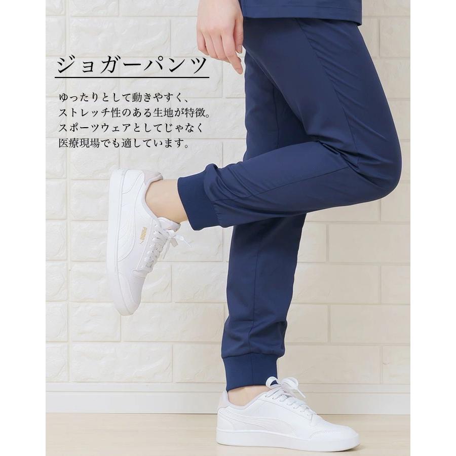 MIZUNO（ミズノ） ジョガーパンツ MZ-0121 スクラブ 男女兼用 レーヨン