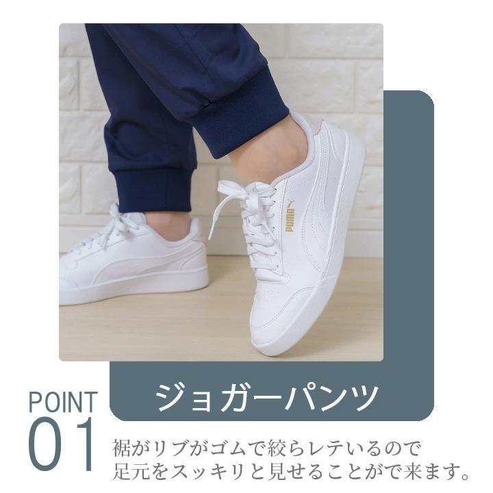 MIZUNO（ミズノ） ジョガーパンツ MZ-0121 スクラブ 男女兼用 レーヨン