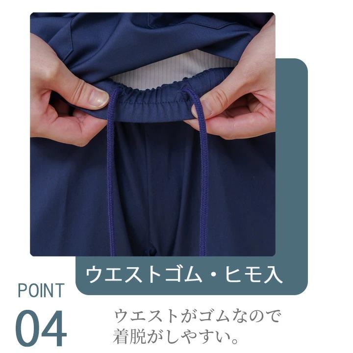 MIZUNO（ミズノ） ジョガーパンツ MZ-0121 スクラブ 男女兼用 レーヨン