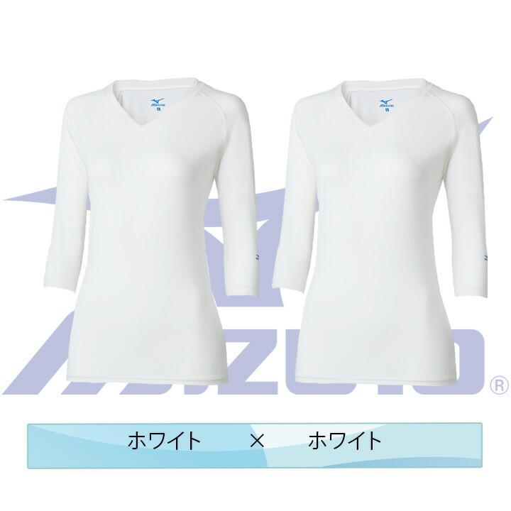 【即日発送】ミズノ MIZUNO スクラブ in インナーシャツ 2枚組 七分袖 女性用 アンダーシャツ 吸汗速乾 DRY チトセ MZ-0134 レディース 医療用 ストレッチ |  | 10