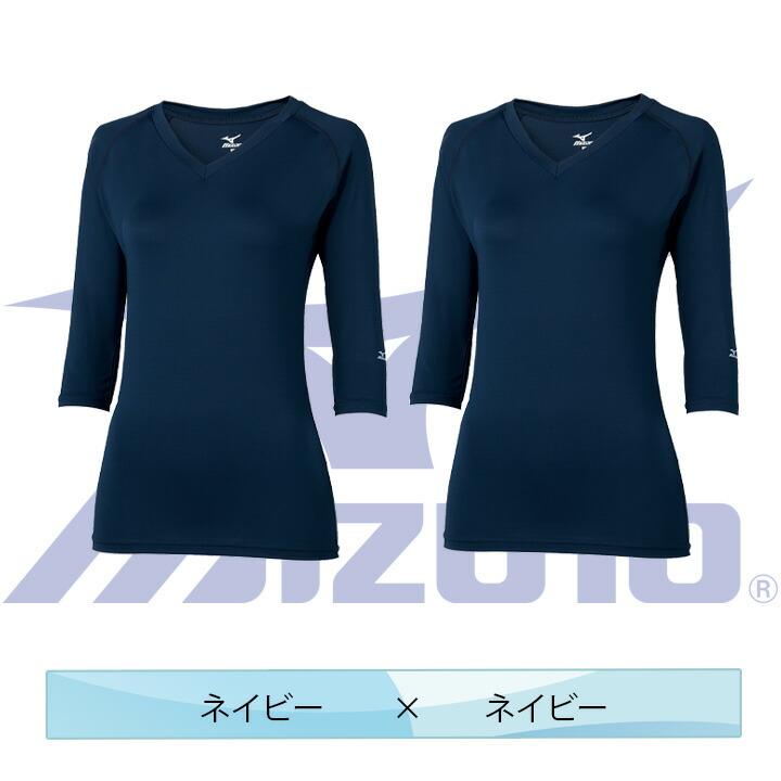即日発送】ミズノ MIZUNO スクラブ in インナーシャツ 2枚組 七分袖