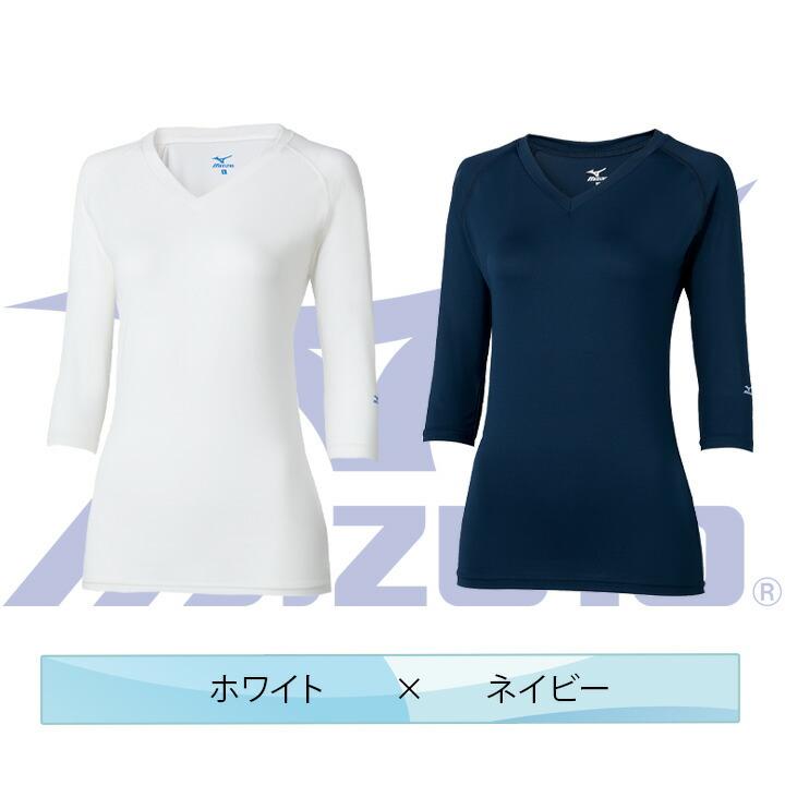 【即日発送】ミズノ MIZUNO スクラブ in インナーシャツ 2枚組 七分袖 女性用 アンダーシャツ 吸汗速乾 DRY チトセ MZ-0134 レディース 医療用 ストレッチ |  | 13