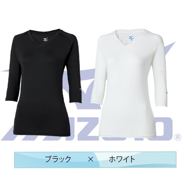 即日発送】ミズノ MIZUNO スクラブ in インナーシャツ 2枚組 七分袖