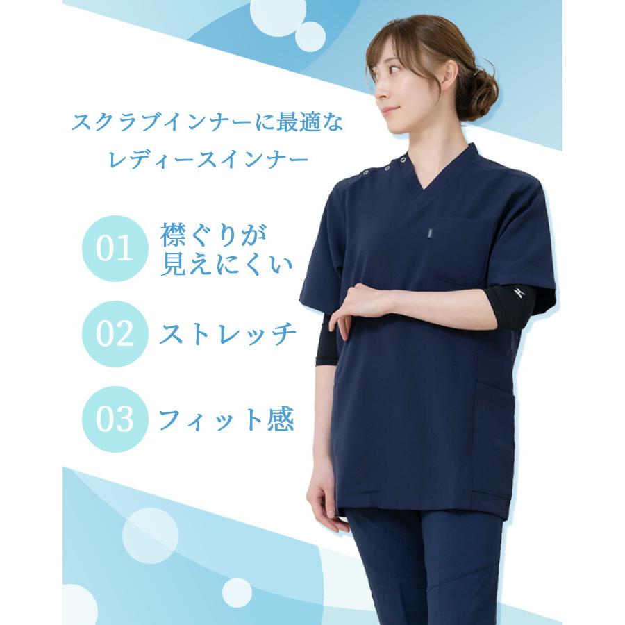 【即日発送】ミズノ MIZUNO スクラブ in インナーシャツ 2枚組 七分袖 女性用 アンダーシャツ 吸汗速乾 DRY チトセ MZ-0134 レディース 医療用 ストレッチ |  | 05