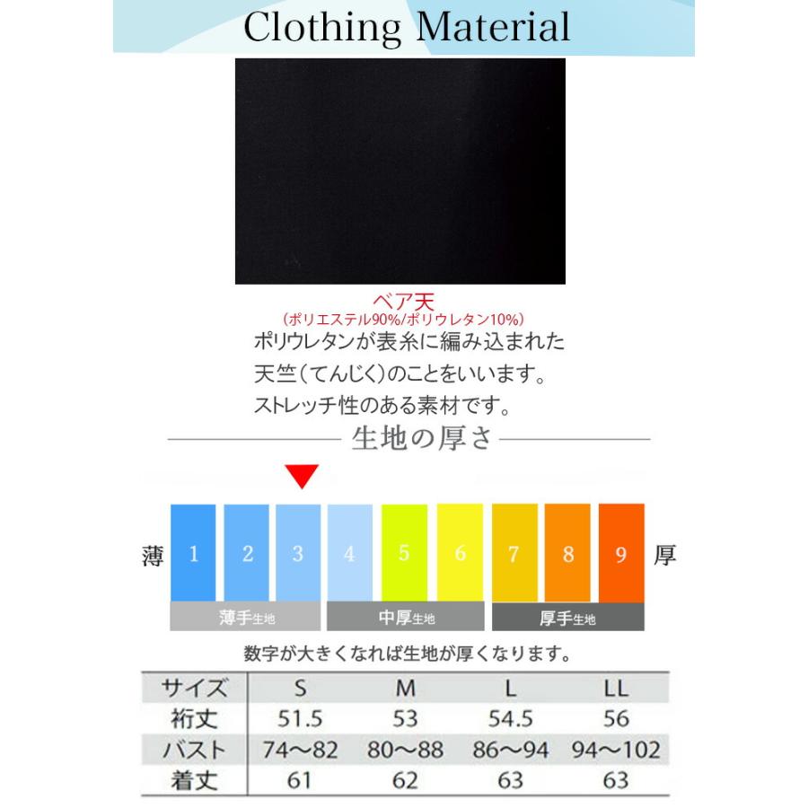 【即日発送】ミズノ MIZUNO スクラブ in インナーシャツ 2枚組 七分袖 女性用 アンダーシャツ 吸汗速乾 DRY チトセ MZ-0134 レディース 医療用 ストレッチ |  | 07