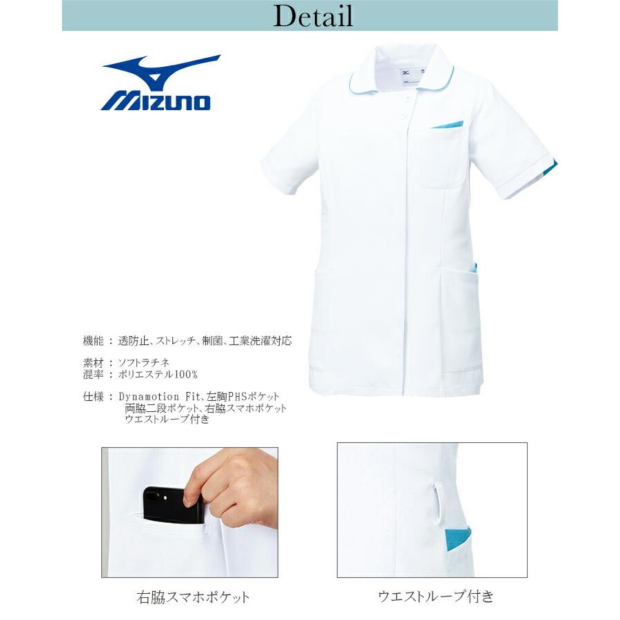 超歓迎された スクラブ ミズノ ジャケット 白衣 女性用 Mz 0160 医療用白衣 医者 看護師 病院 ドクター クリニック歯科 整体 動物病院 介護施設 ナース Mizuno チトセ Discoversvg Com