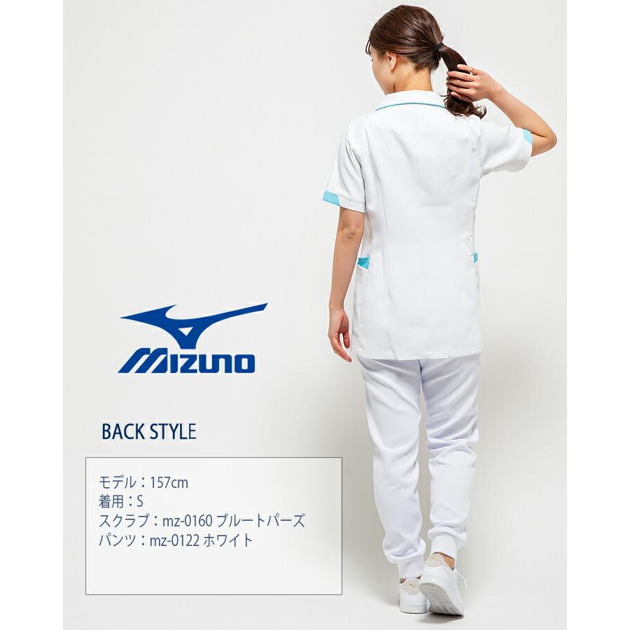 超歓迎された スクラブ ミズノ ジャケット 白衣 女性用 Mz 0160 医療用白衣 医者 看護師 病院 ドクター クリニック歯科 整体 動物病院 介護施設 ナース Mizuno チトセ Discoversvg Com