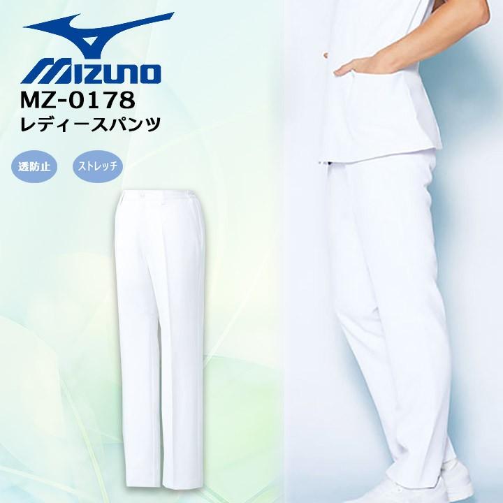 メンズパンツ スクラブパンツ 術衣パンツ MIZUNO ミズノ MZ-0178 男性用 ストレッチ 抗菌防臭 透け防止 看護師 デンタルクリニック｜darumashouten