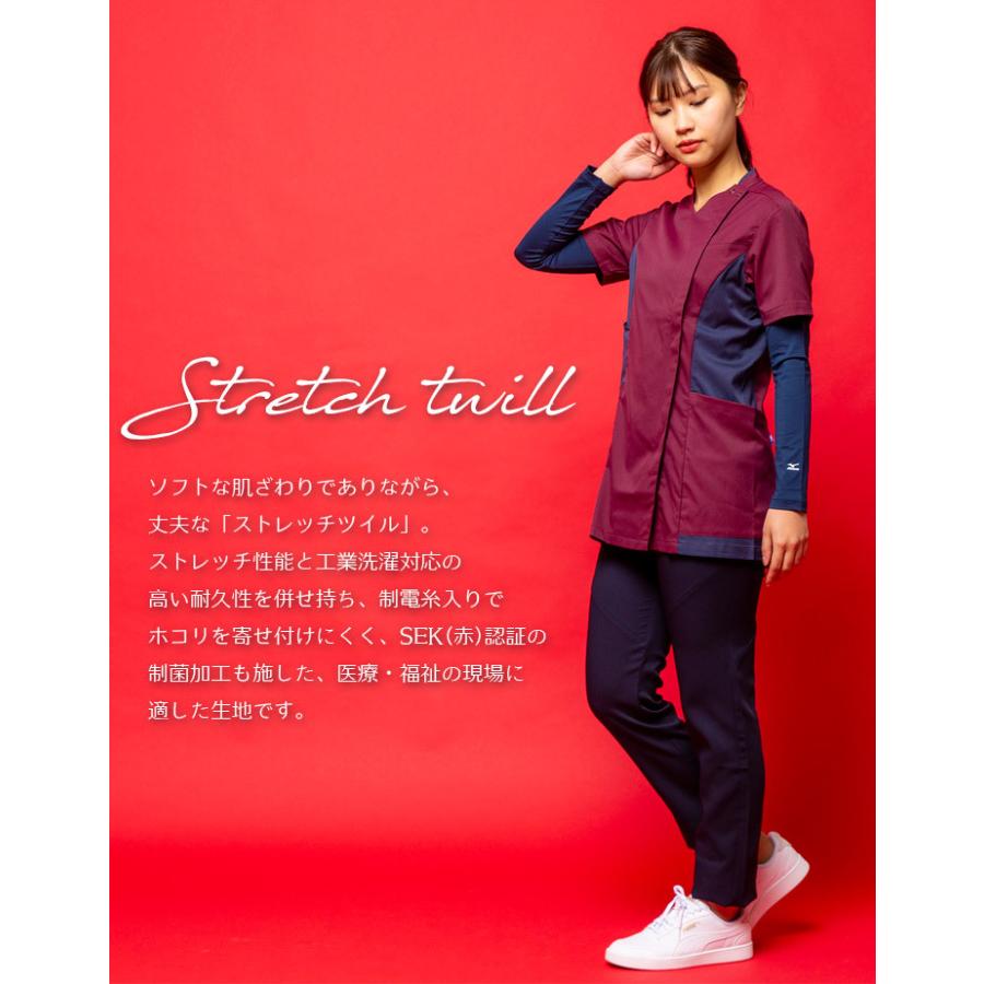 ミズノ スクラブ 白衣 女性用 Mz 01 医療用白衣 医者 看護師 病院 デンタルクリニック 整体 動物病院 介護 ナース Mizuno チトセ 作業服の専門店だるま商店 通販 Paypayモール